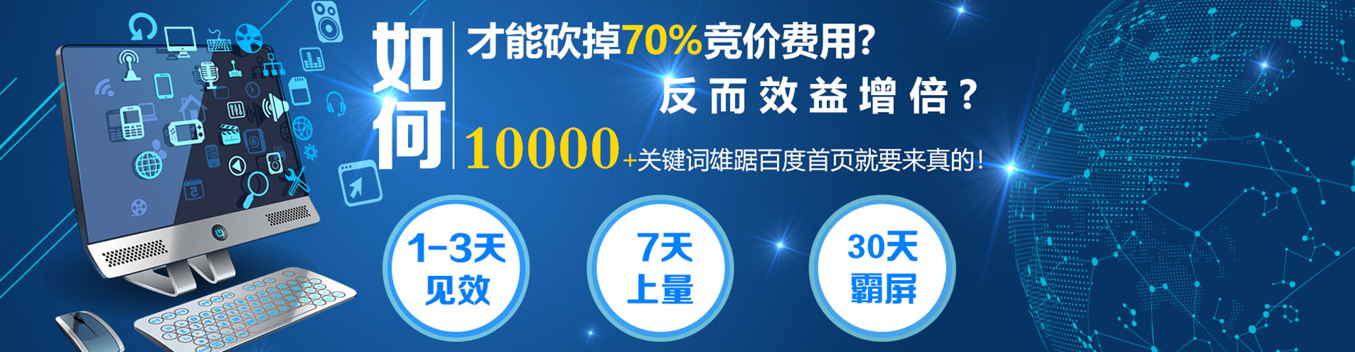 冷水滩推广开户