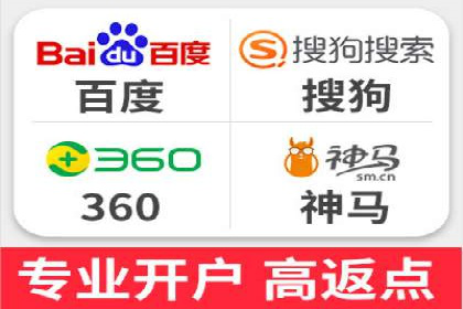 百度SEM代运营的五大经典案例，广告效果显著